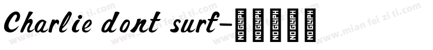 Charlie dont surf字体转换